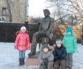 Экскурсия
