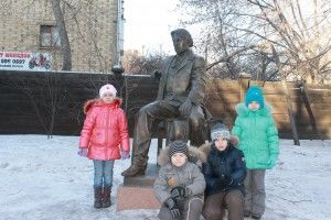 Экскурсия