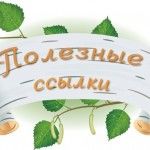 polssslki
