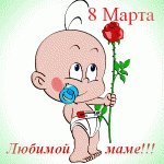 mame