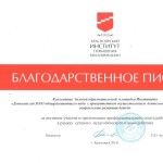 петровна