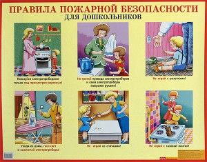 Правило-4