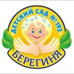 Bereginya2