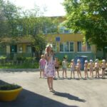 Праздник