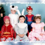 Новый год